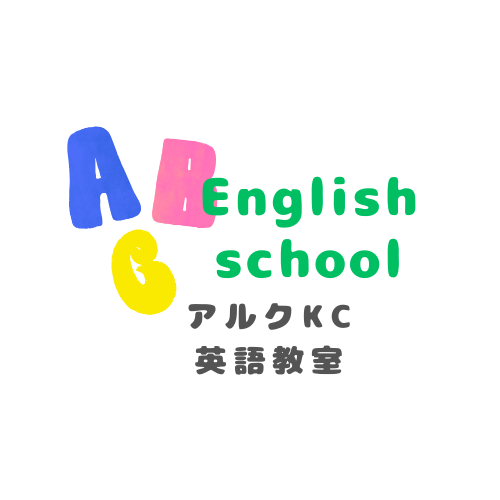 アルク Kiddy CAT 英語教室 堺百舌鳥校 | 堺市北区百舌鳥にある