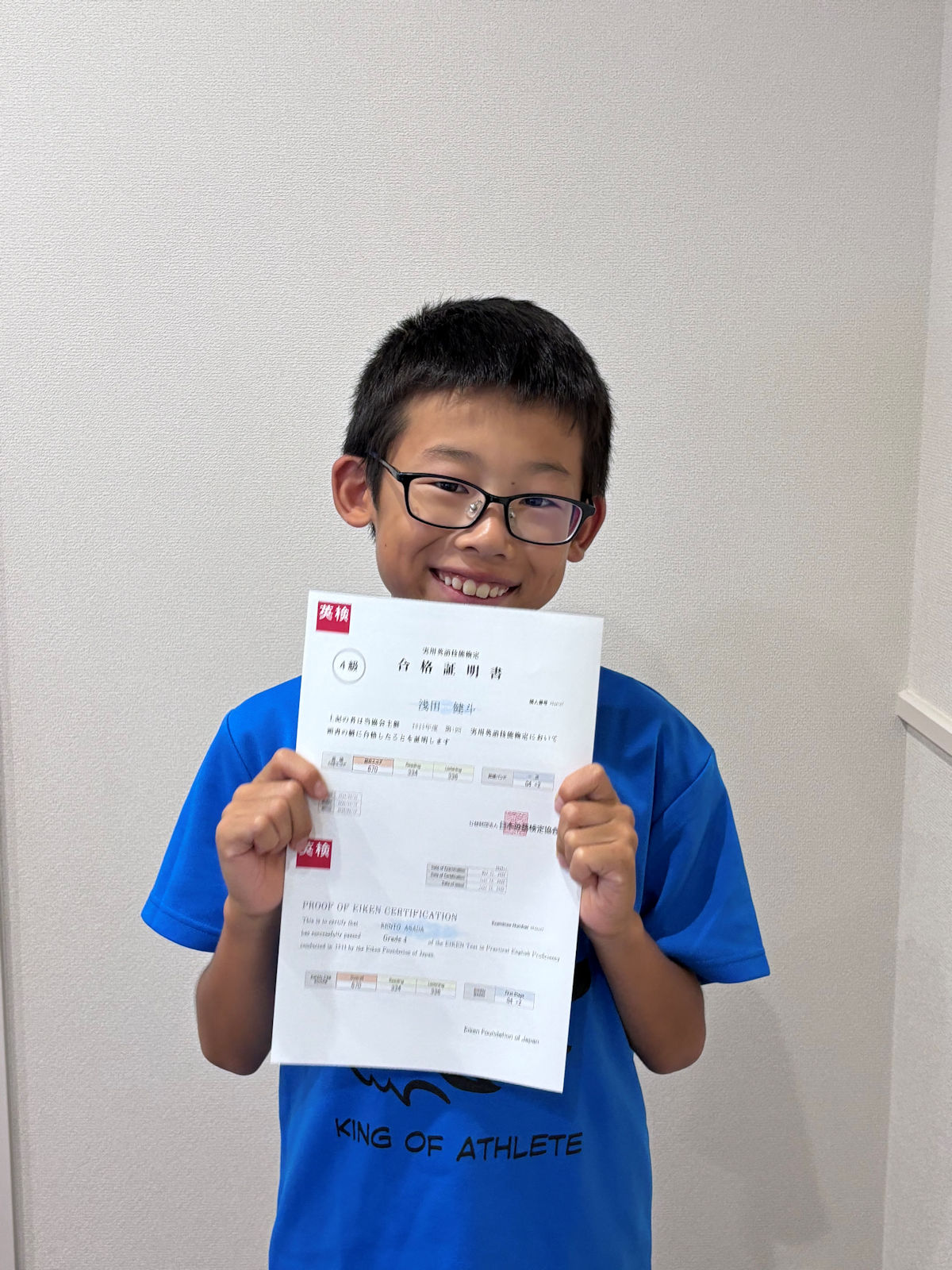 小学4年生、英検4級合格
