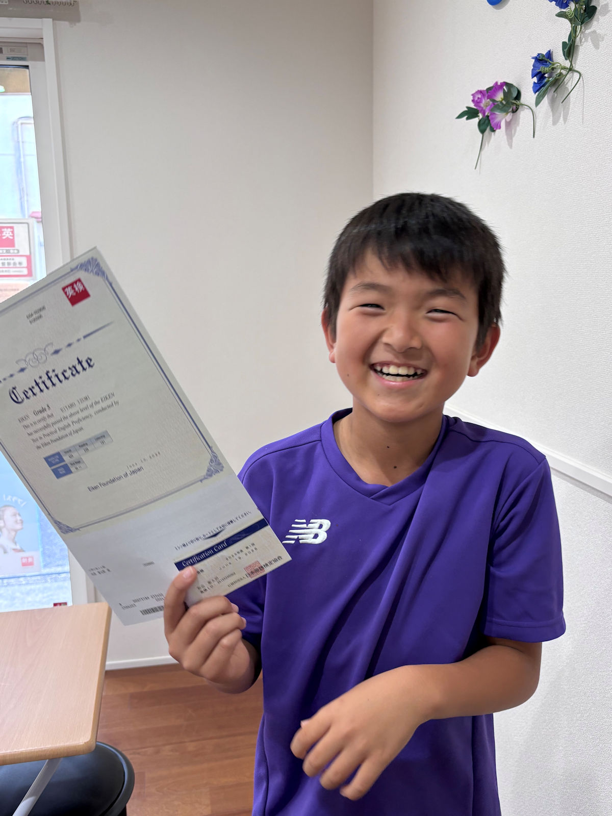 小学5年生、英検5級合格